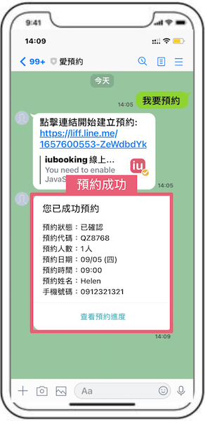 notifi_1
