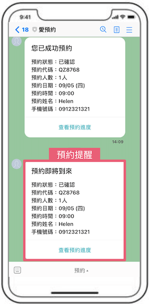 notifi_2